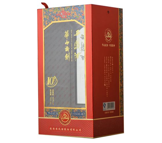 Xifeng Acrylic Box