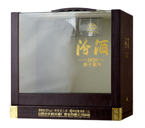 Fen Chiew leather box packaging