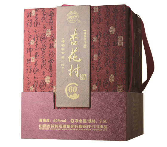 Xinghuacun Baijiu