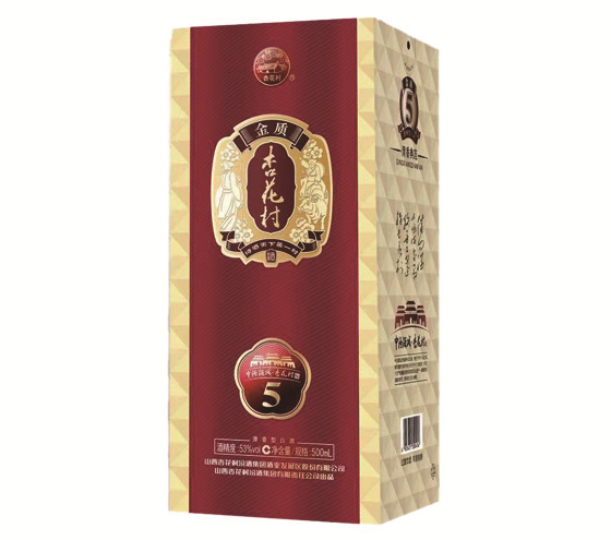 Xinghuacun Baijiu