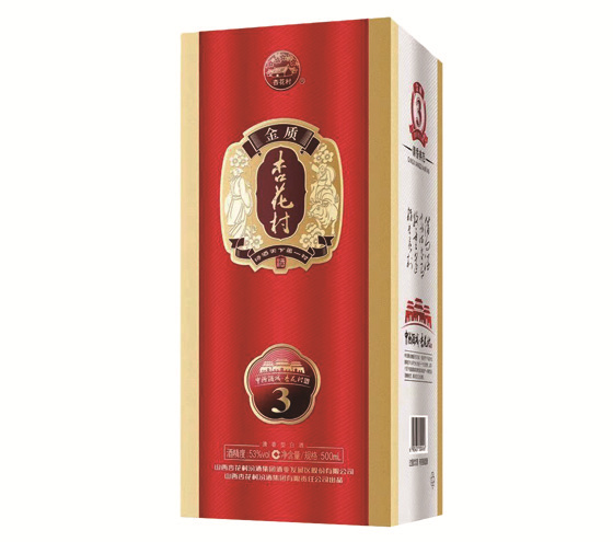 Xinghuacun Baijiu