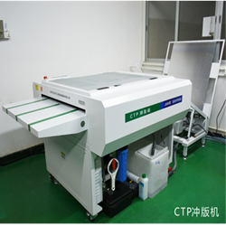 CTP plate printer