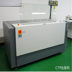 CTP Publisher