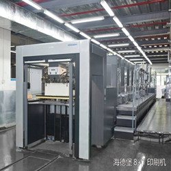 Heidelberg 8+1 printing press