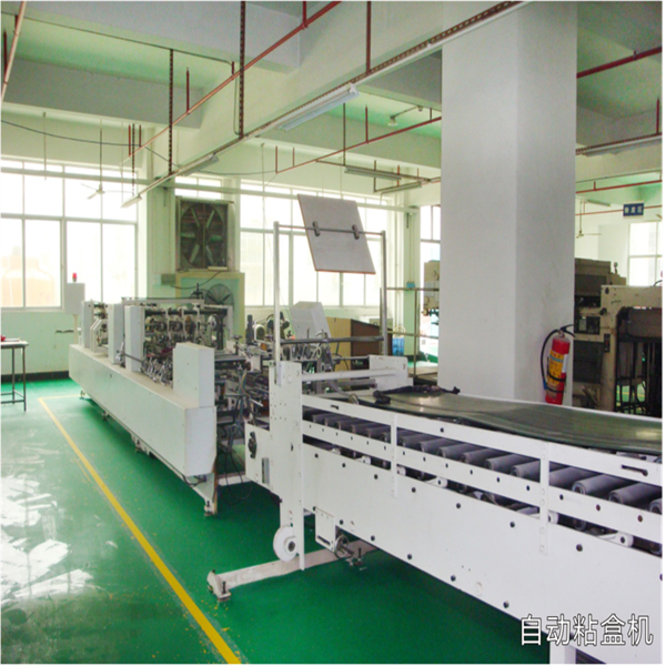 Production equipment