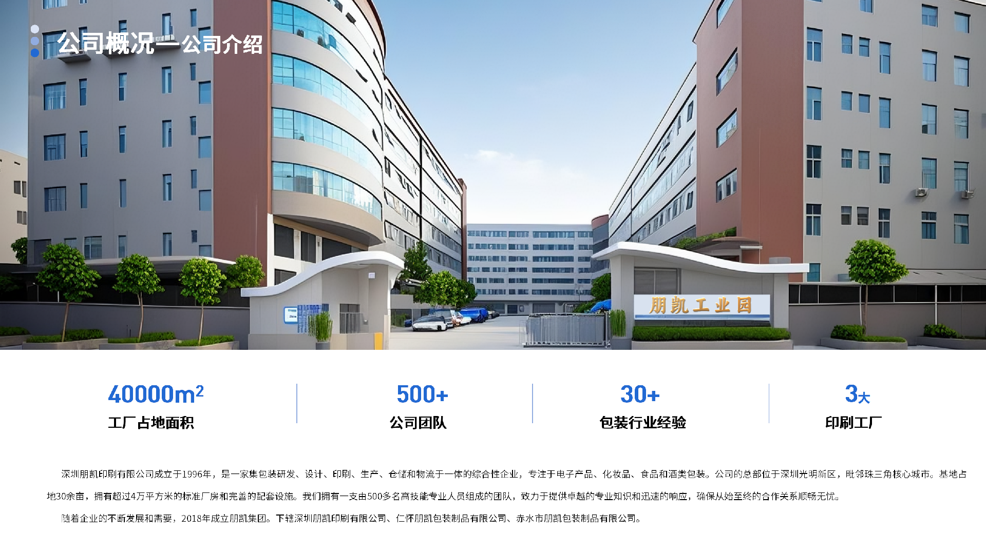 中文版-全品类-源文件-26.8.26-pptx_04(1).png