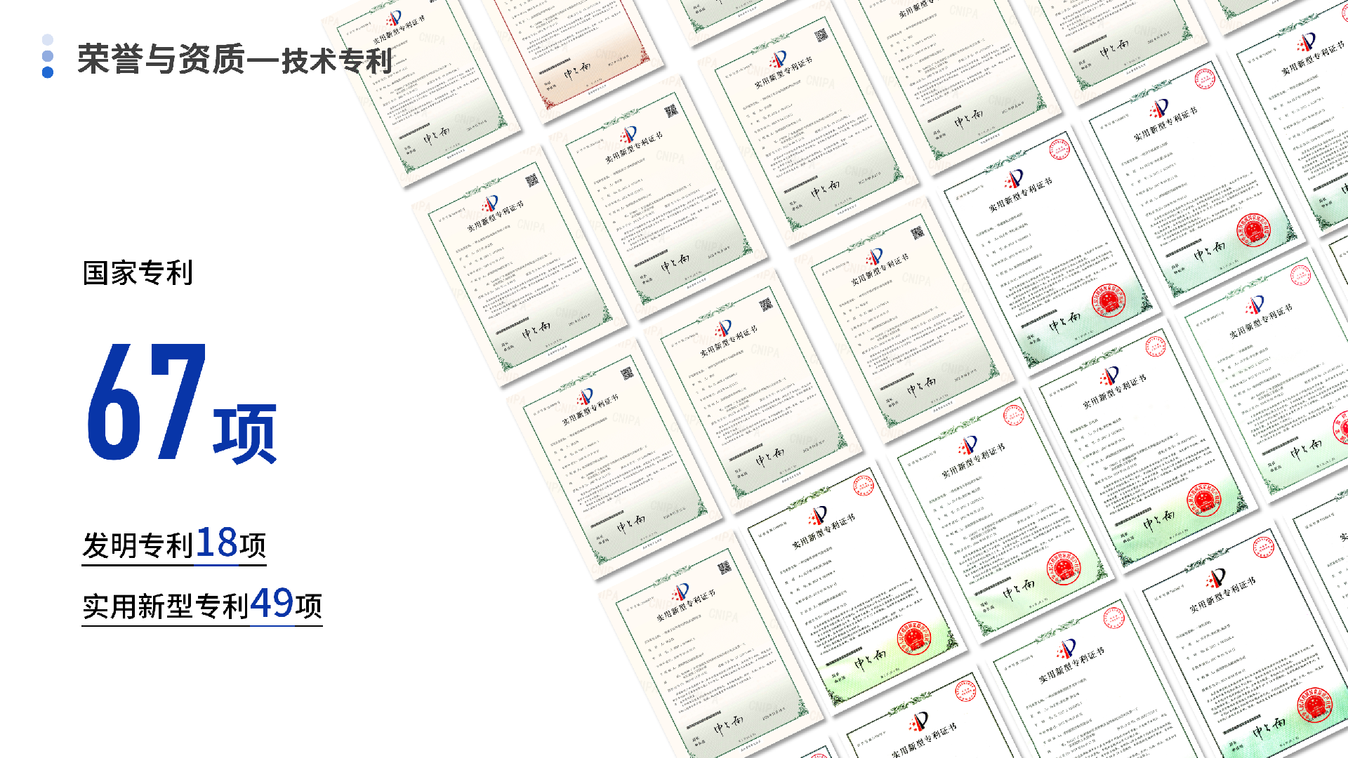 中文版-全品类-源文件-26.8.26-pptx_13.png