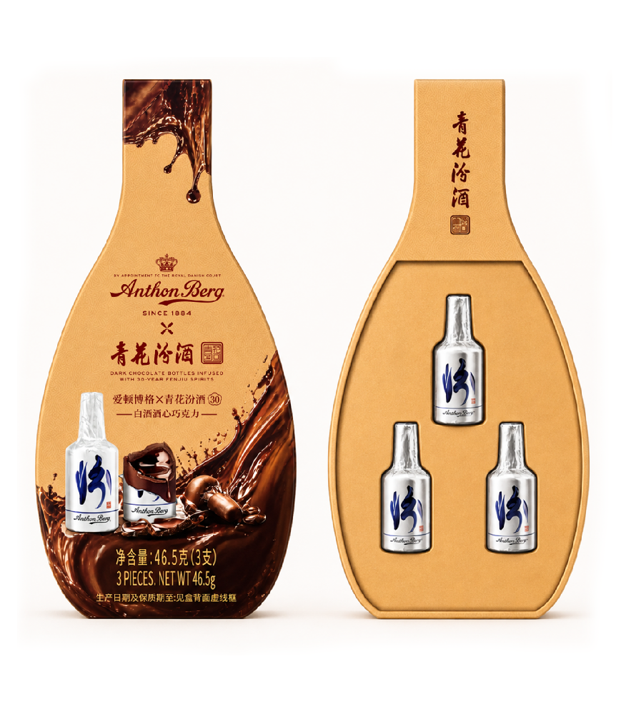 爱顿博格-青花汾酒30酒心巧克力3支装