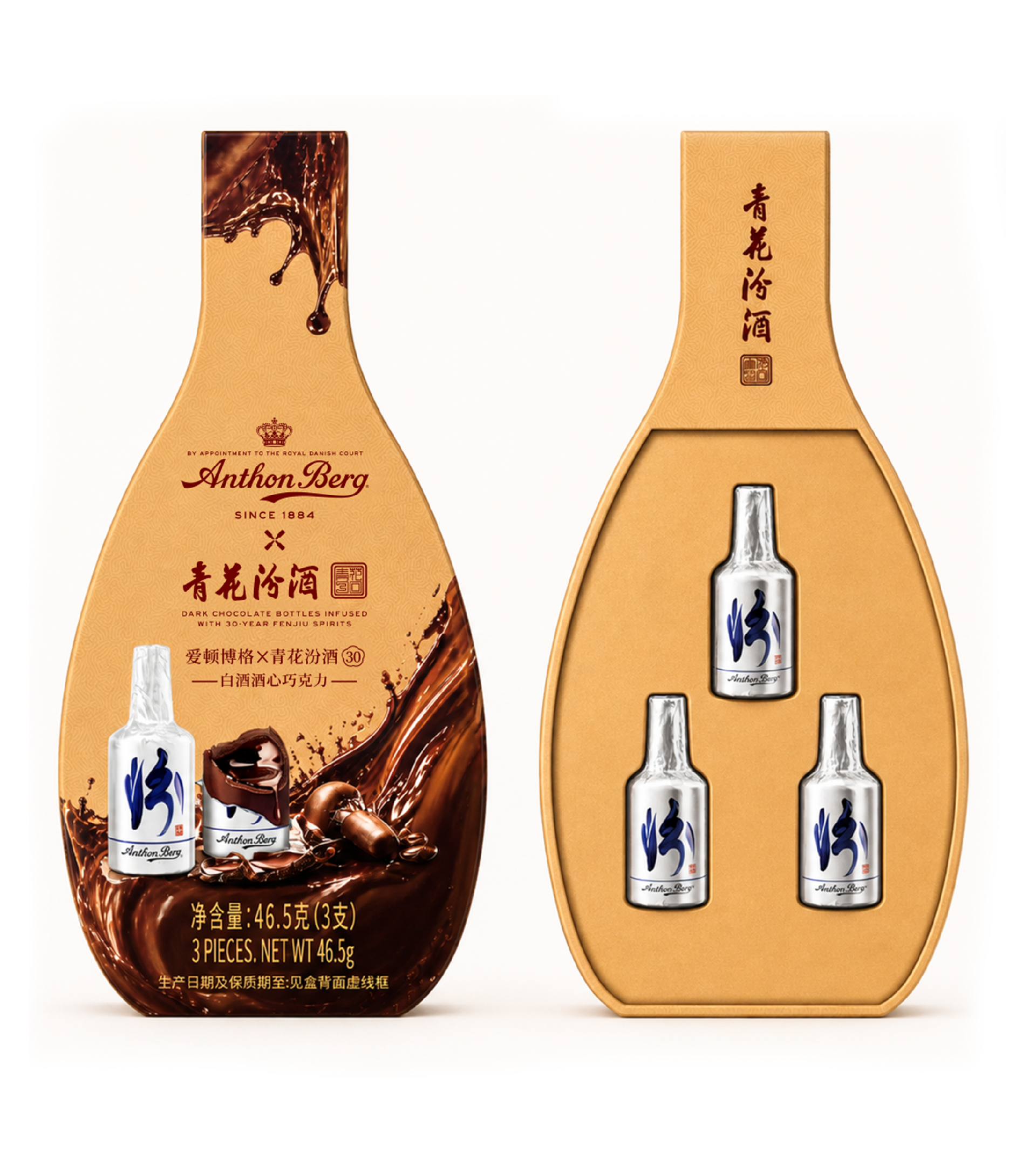 爱顿博格-青花汾酒30酒心巧克力-3支装.png