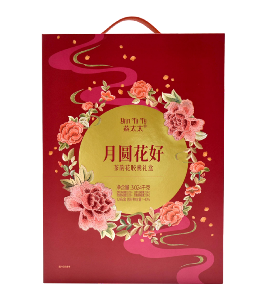 燕太太月圆花好茶韵花胶羹礼盒