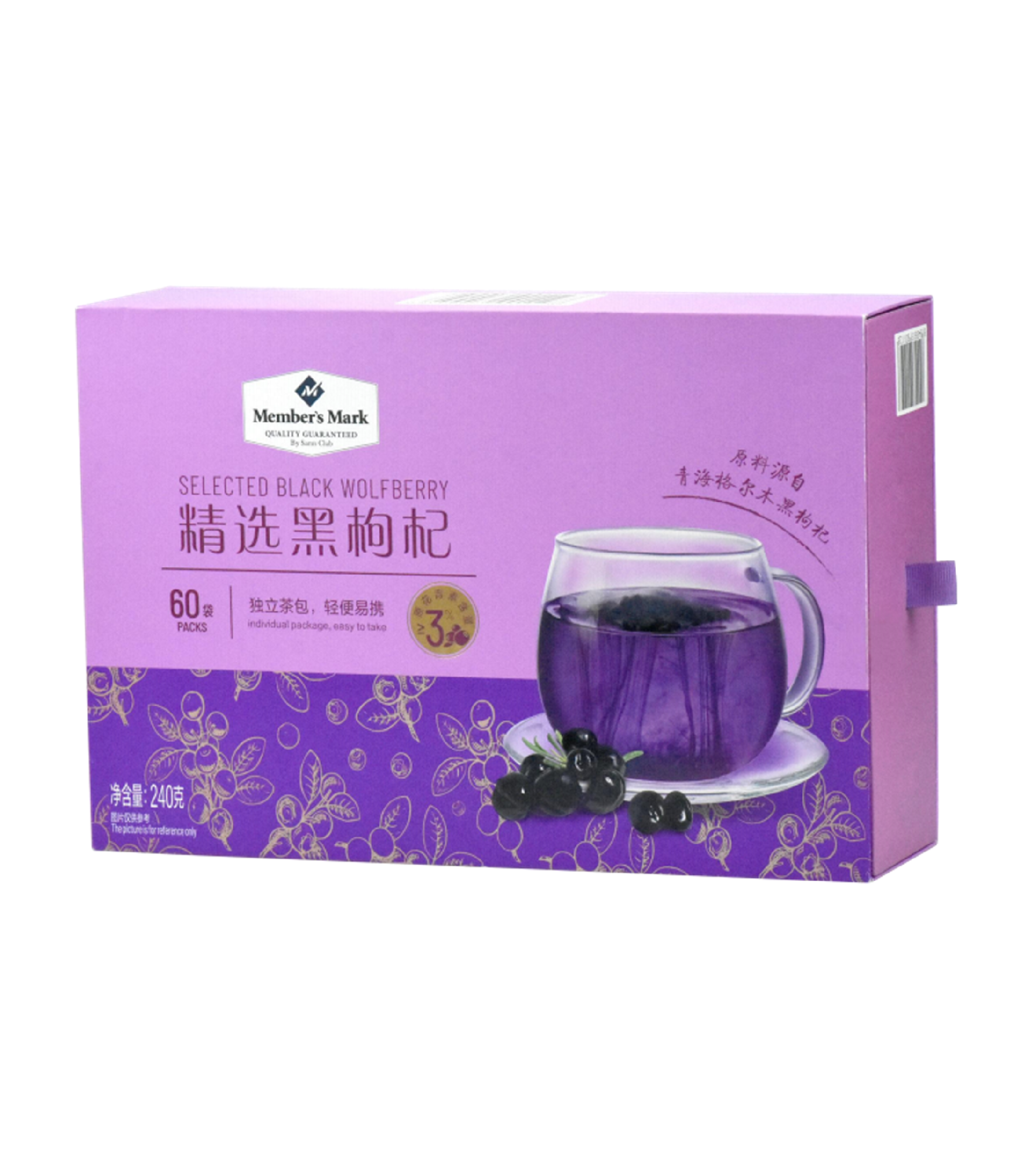 山姆精选黑枸杞礼盒.png
