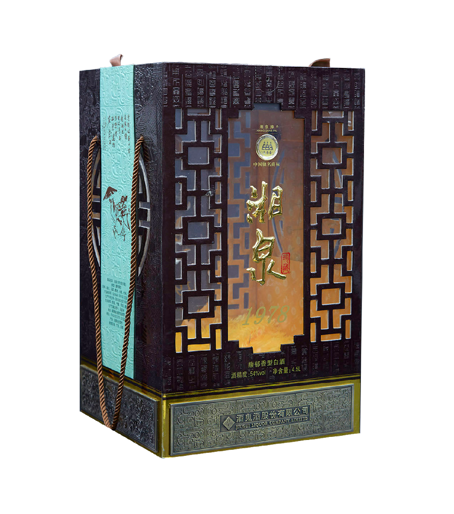 湘泉 1978 镂空木雕白酒礼盒