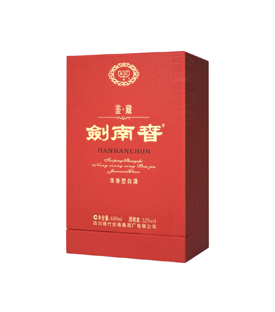 剑南春 PU精装酒皮盒