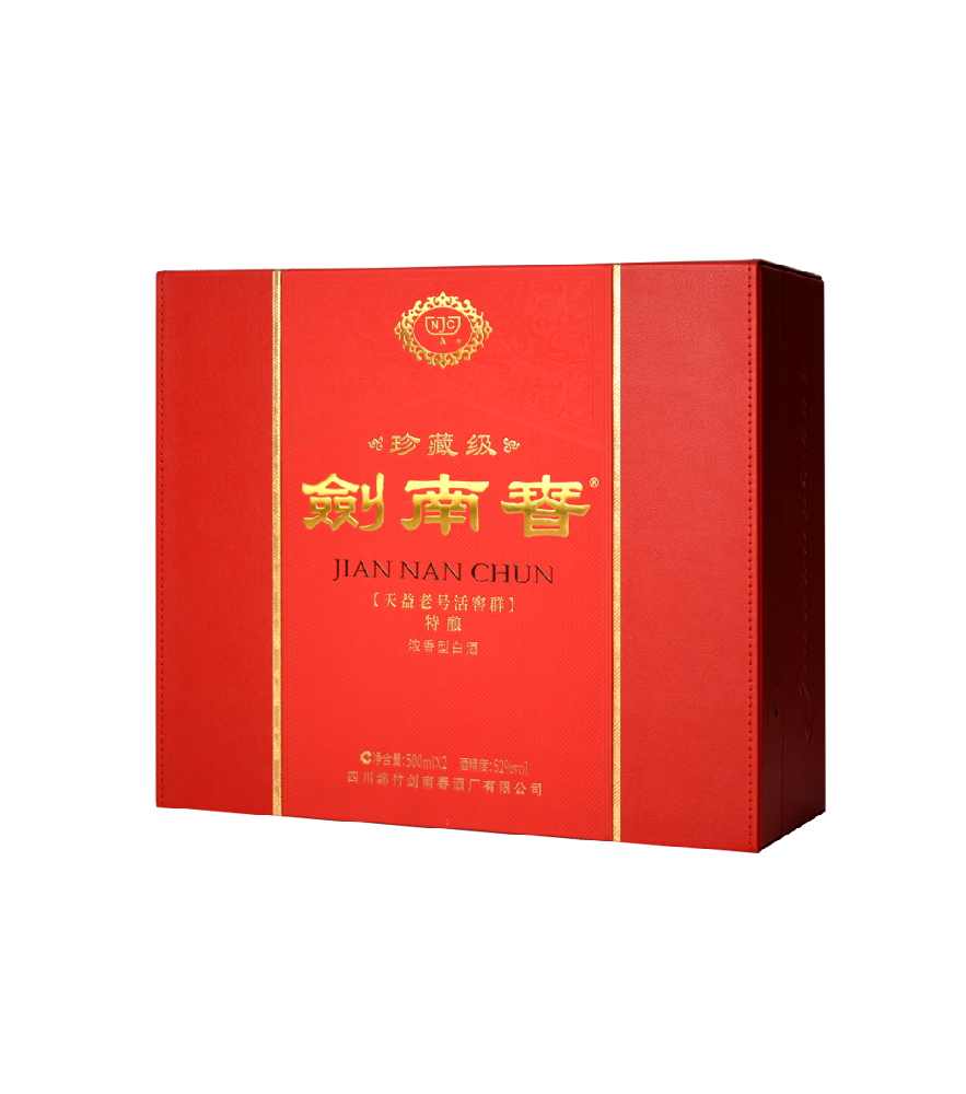剑南春PU 仿皮精装皮盒