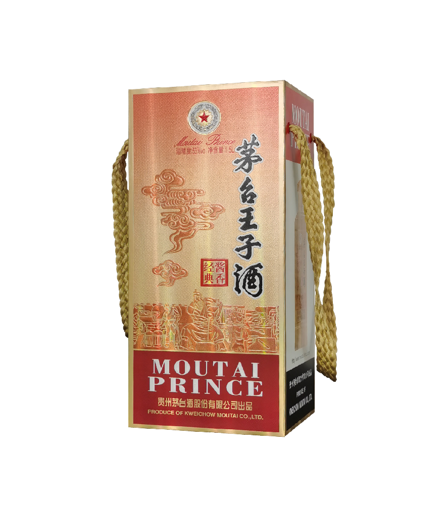 茅台王子酒手提礼盒