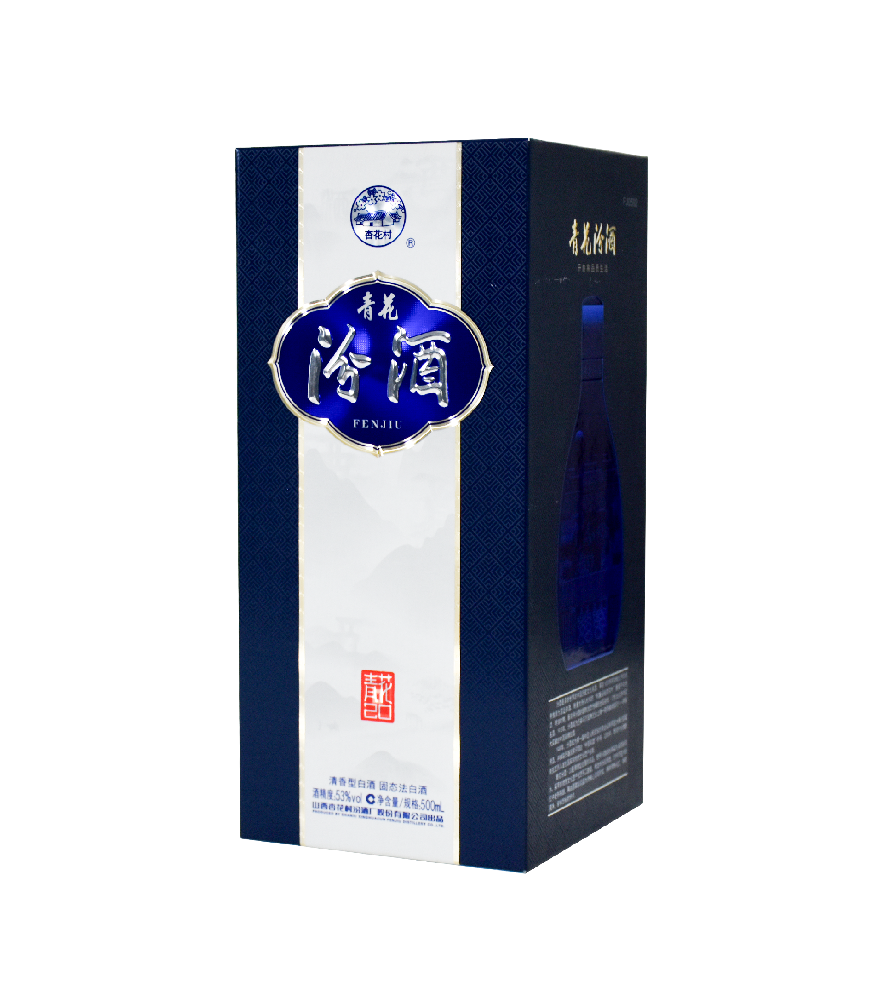 青花汾酒20升级款