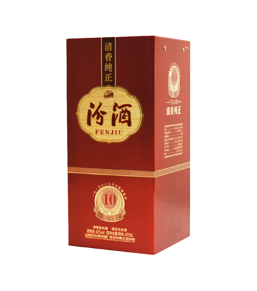 红色款汾酒 10 年清香纯正礼盒