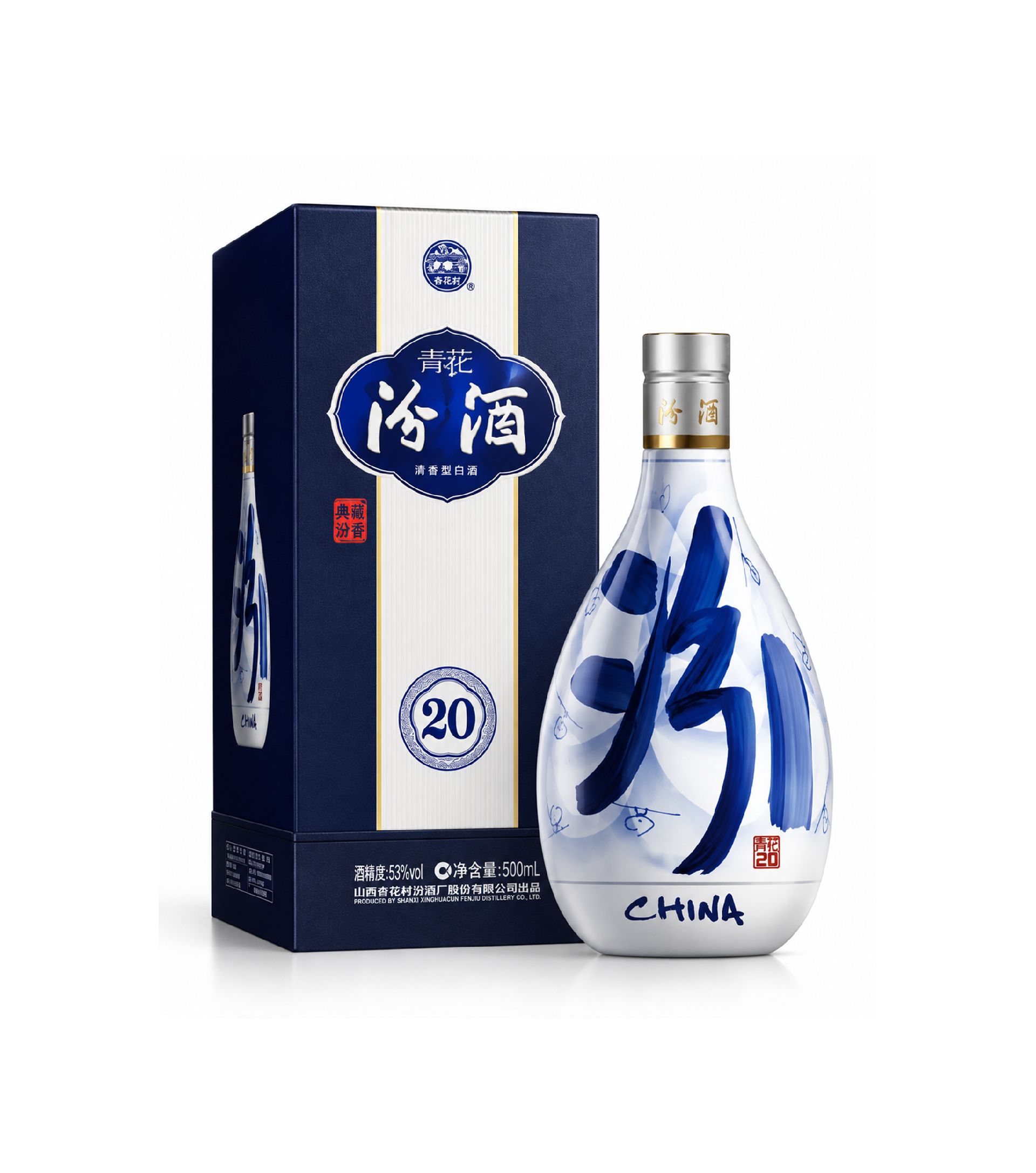 青花汾酒20.png