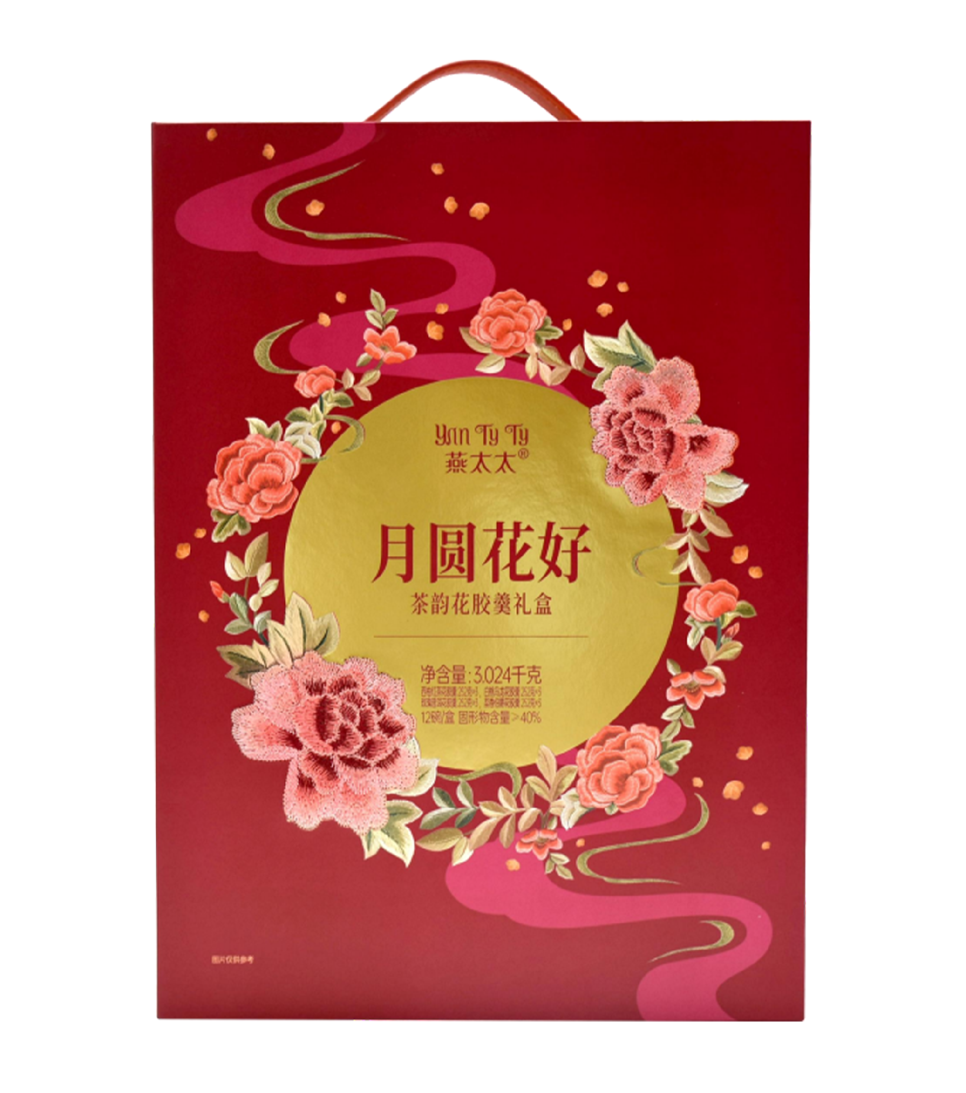 燕太太月圆花好茶韵花胶羹礼盒.png
