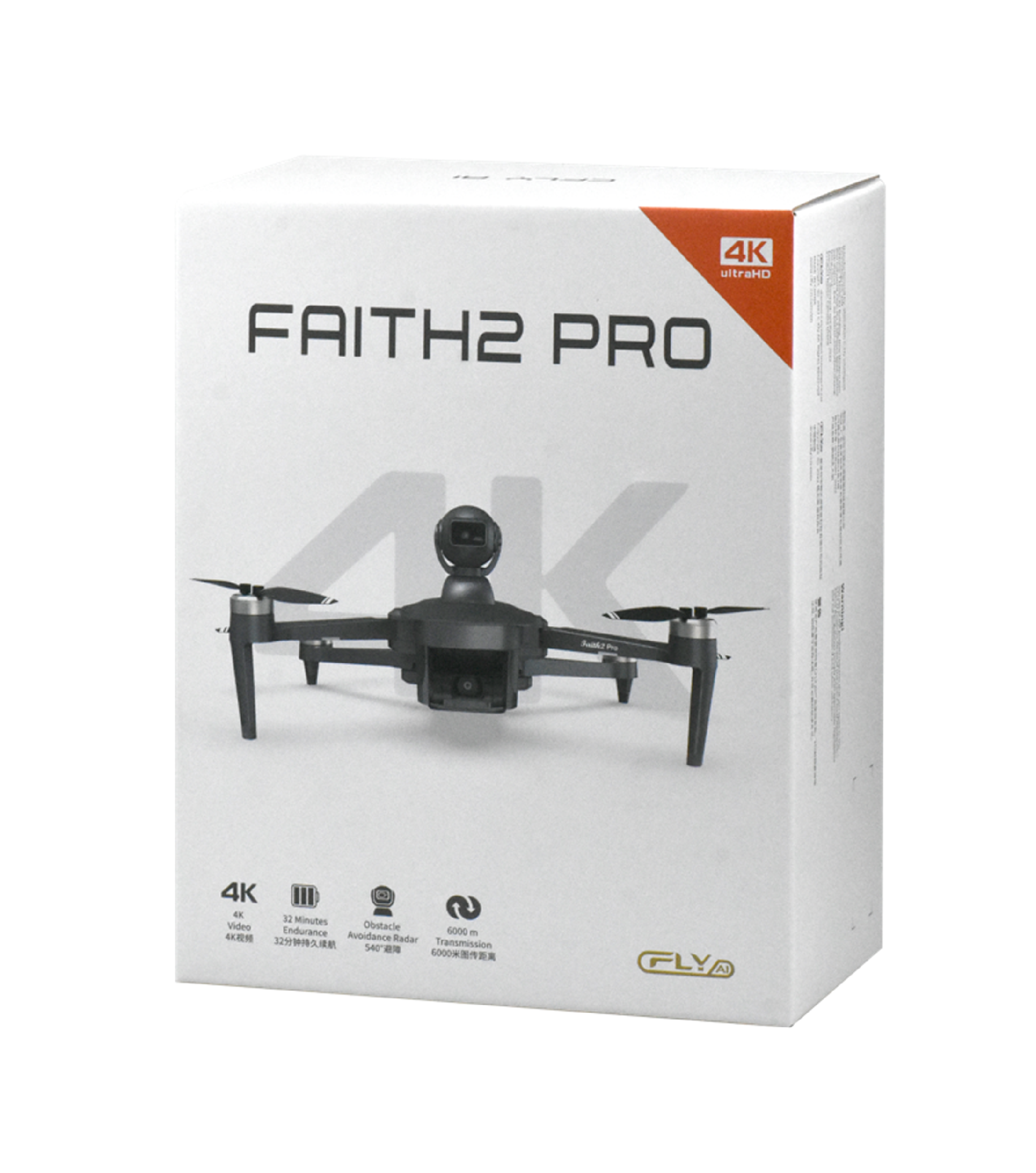 FAITH2 PRO 无人机翻盖彩盒.png