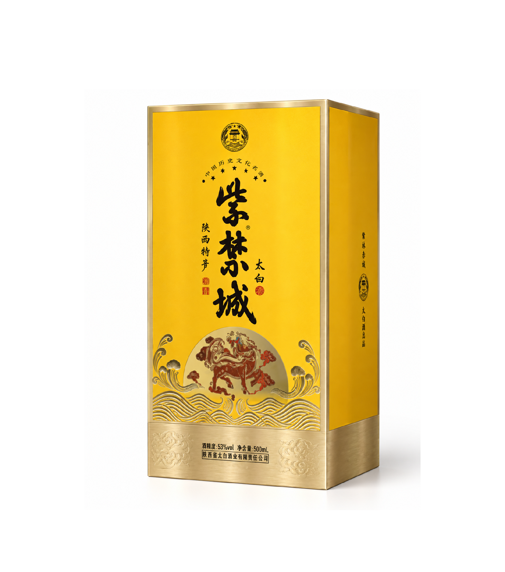 太和・紫禁城贵州茅台酒礼盒.png
