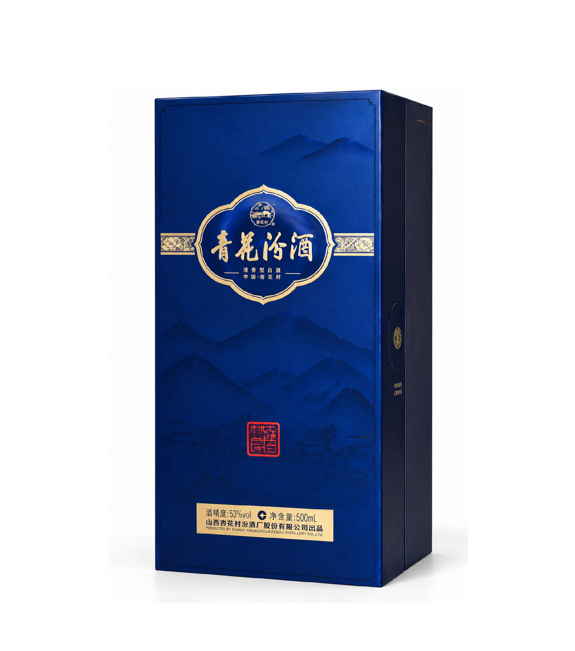 青花汾酒 26年.png